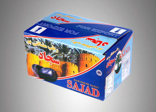 خرمای مضافتی