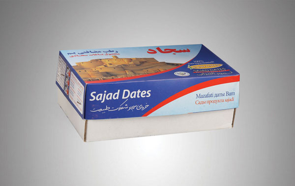 خرمای مضافتی